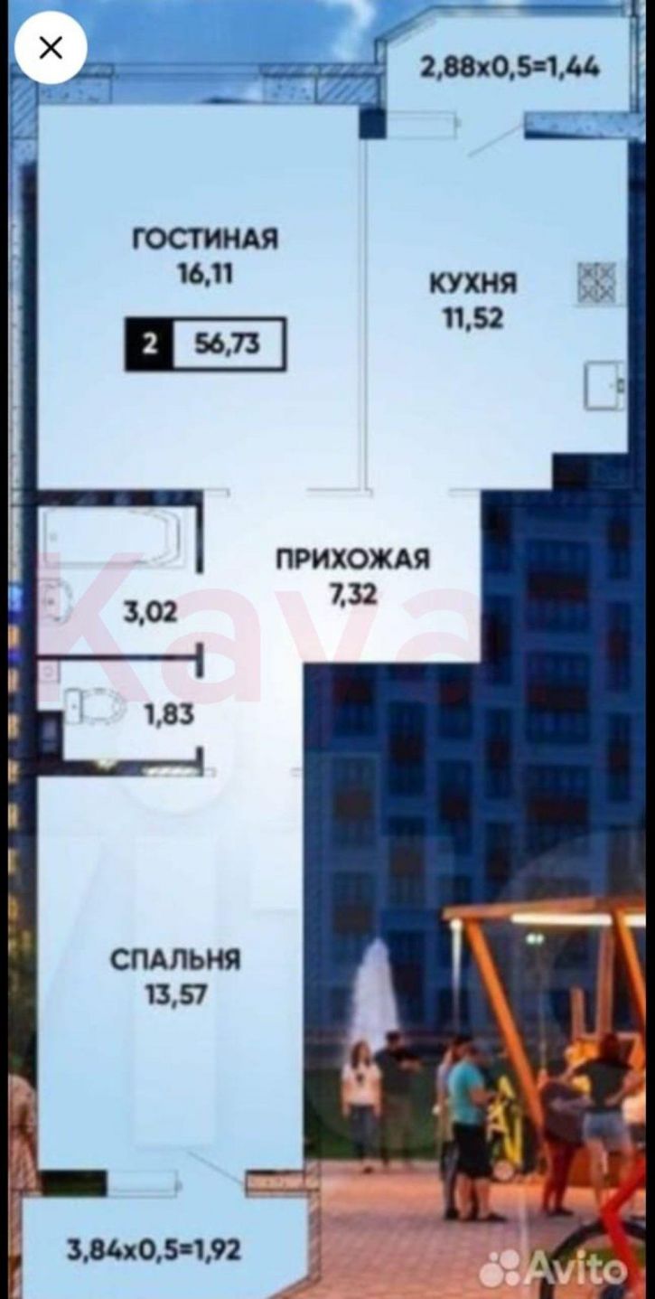 2-комн квартира им. Героя Николая Шевелёва ул.
