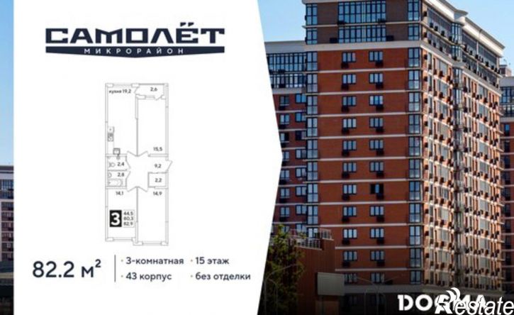 3-комн квартира в новом доме жилой комплекс Самолёт-6