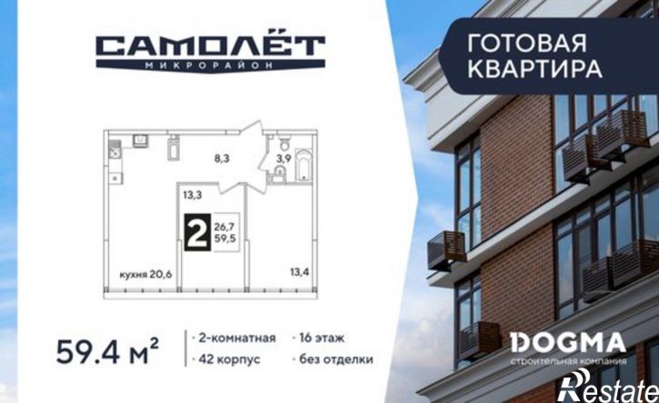 2-комн квартира улица Ивана Беличенко, 86к3