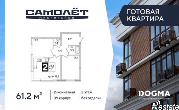 2-комн квартира ул им. Ивана Беличенко, 85,  д. 85