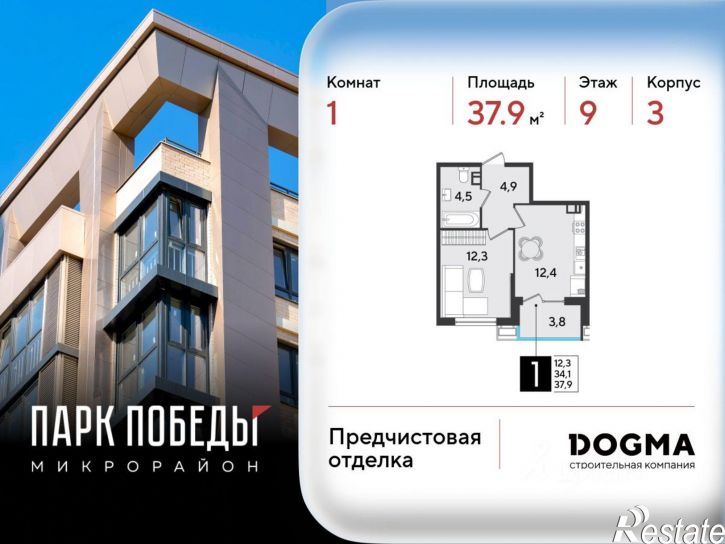1-комн квартира в новом доме Лиговская улица