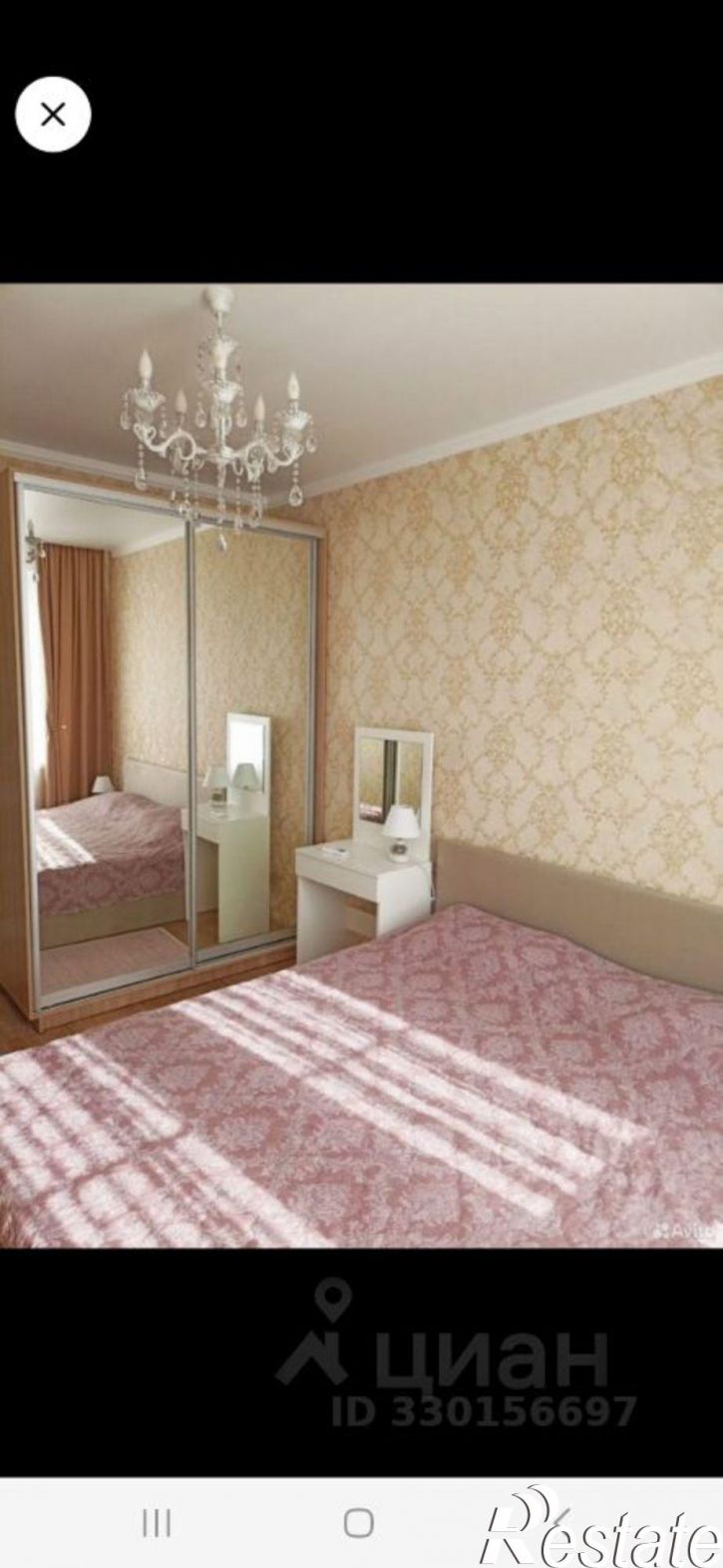 1-комн квартира улица Героя Пешкова, 14к1