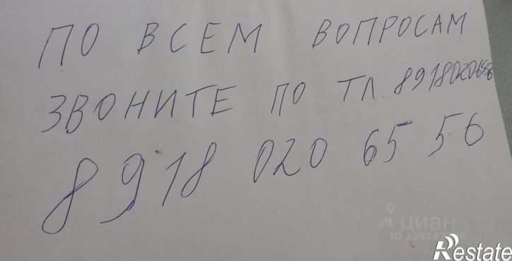 2-комн квартира Восточно-Кругликовская улица, 47/1,  д. 47/1