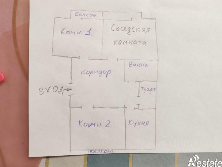 Комната ул Онежская, 14,  д. 14