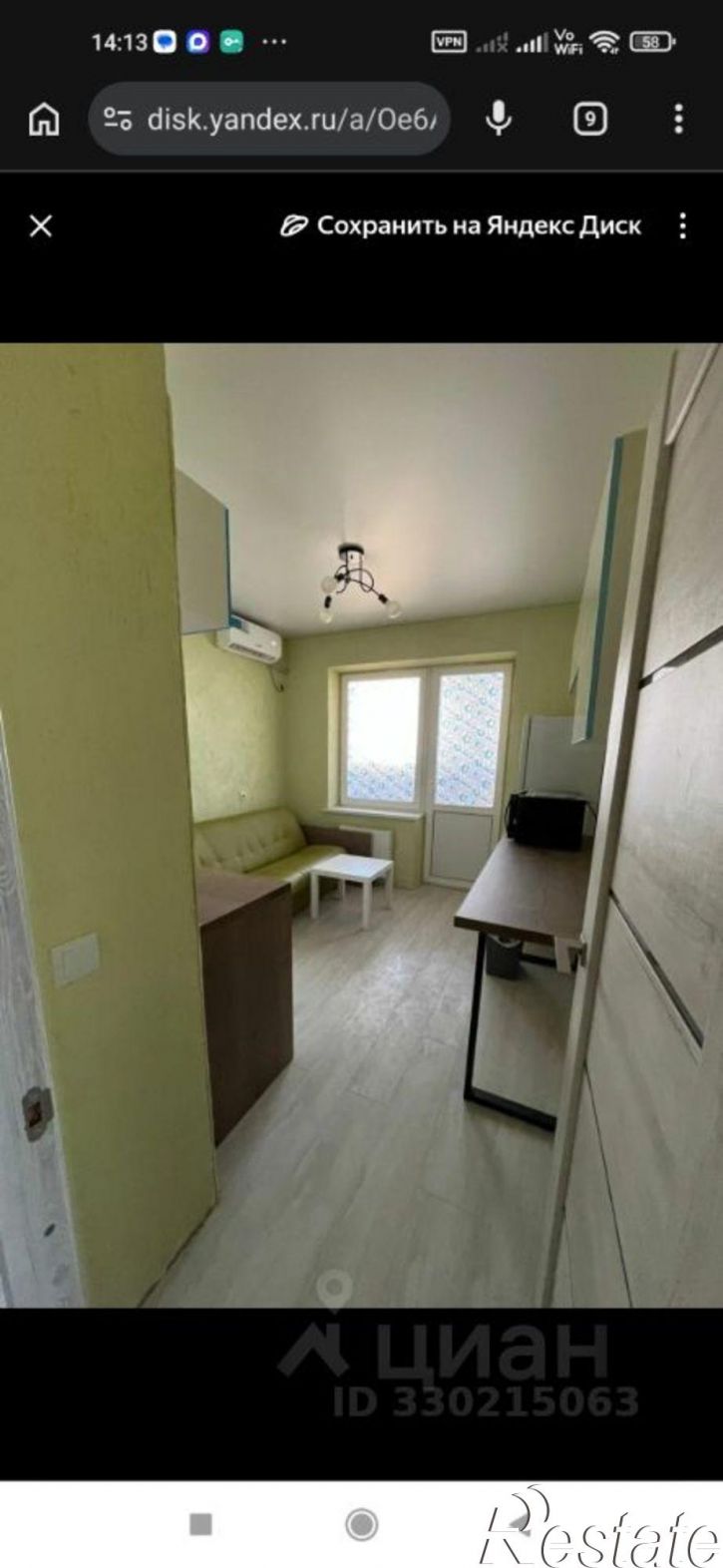 1-комн квартира улица Красных Партизан, 1/4 к12,  д. 1/4 к12