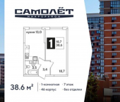 1-комн, 39 кв м, этаж 7/16 улица Ивана Беличенко, 86к3