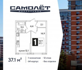 1-комн, 37 кв м, этаж 12/16 жилой комплекс Самолёт-6