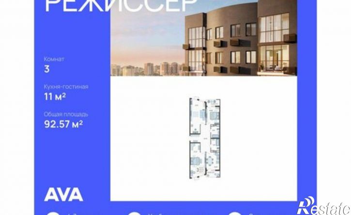 3-комн квартира в новом доме ул Уральская, 100/6,  д. 100/6