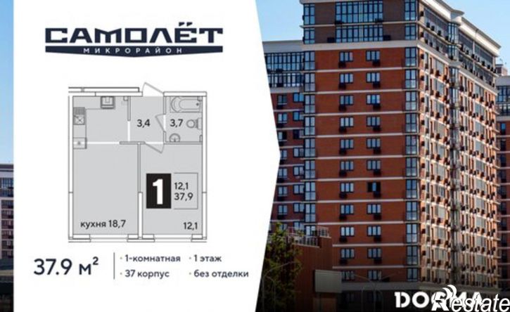 1-комн квартира в новом доме жилой комплекс Самолёт-6