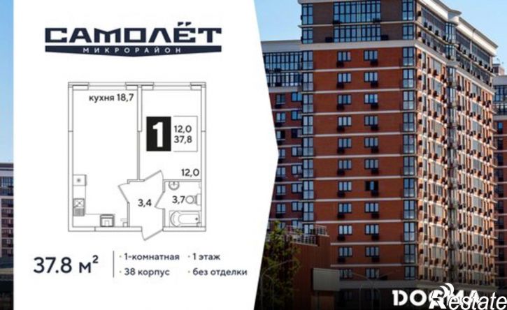 1-комн квартира в новом доме жилой комплекс Самолёт-6