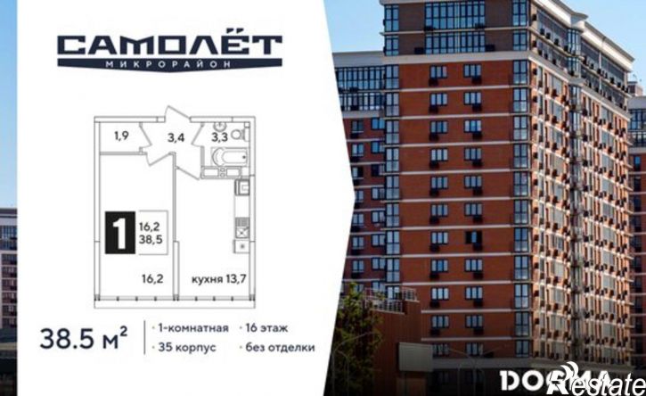 1-комн квартира в новом доме жилой комплекс Самолёт-6