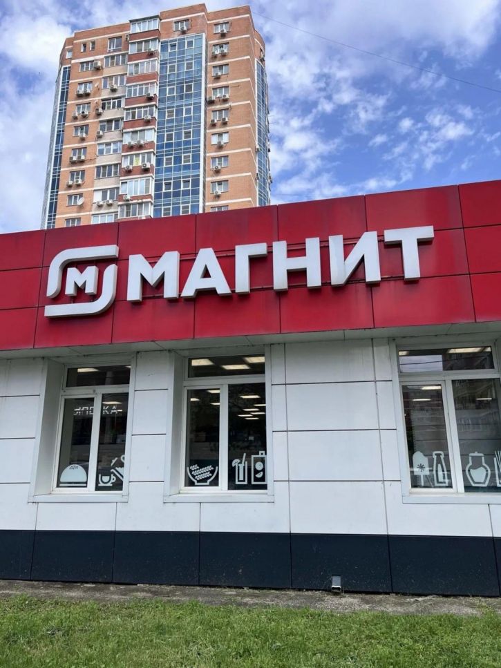 Торговое помещение Монтажников ул, 3Б