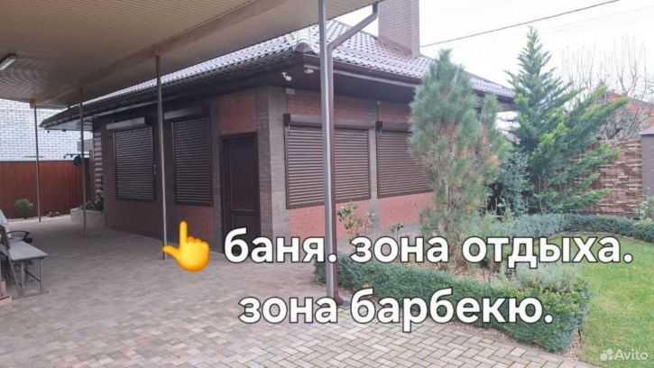 Коттедж/дом Пирогова ул, 2