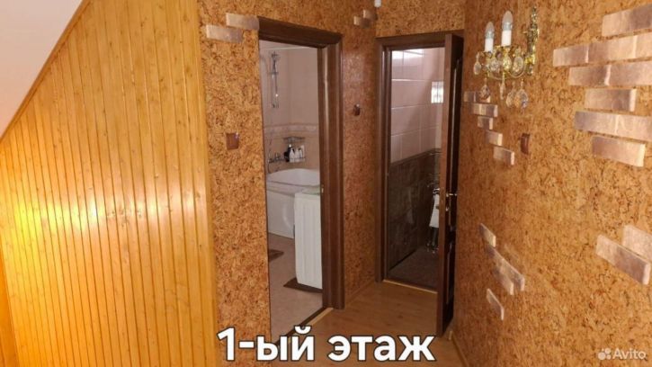 Коттедж/дом Пирогова ул, 2