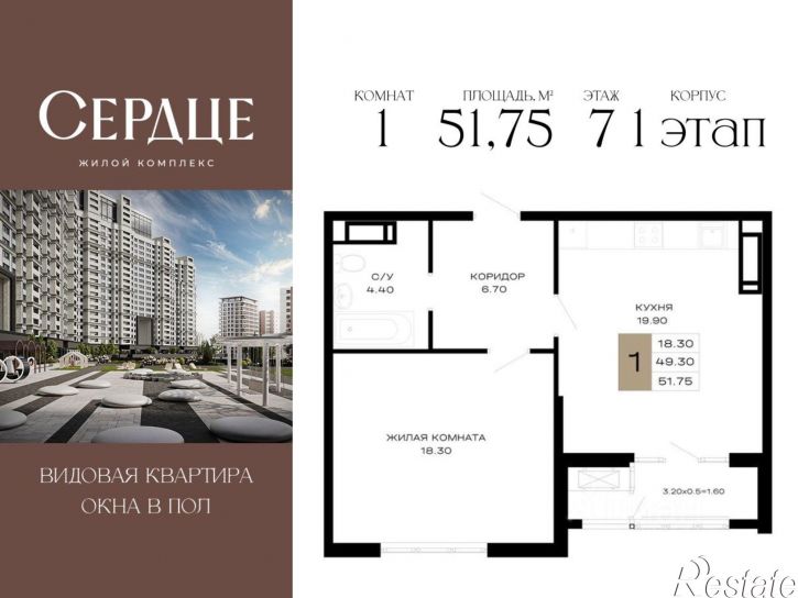 1-комн квартира в новом доме Школьная улица, 1,  д. 1