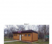 ОСЗ 33 кв м Парусная улица, 4