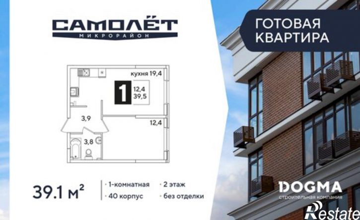 1-комн квартира улица Ивана Беличенко, 86 к1,  д. 86 к1