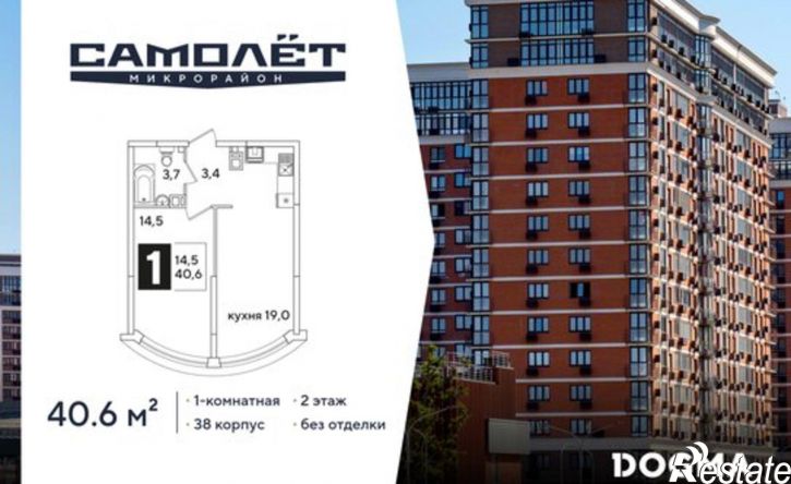 1-комн квартира в новом доме жилой комплекс Самолёт-6
