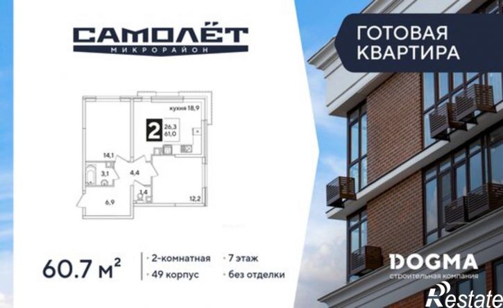 2-комн квартира улица Ивана Беличенко, 88к3