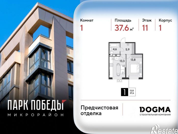 1-комн квартира в новом доме Лиговская улица