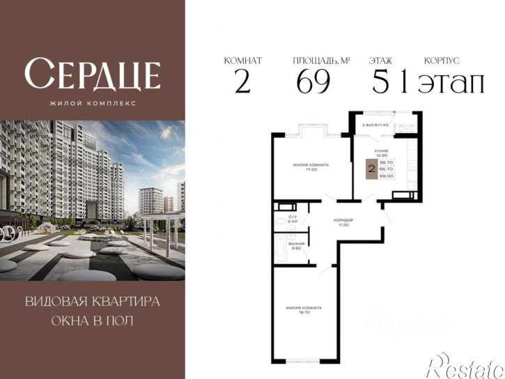 2-комн квартира в новом доме Школьная улица, 1,  д. 1