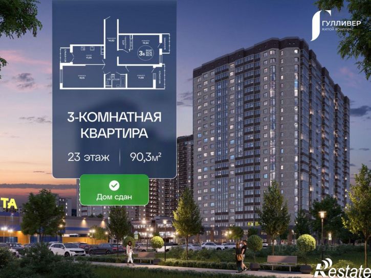 3-комн квартира в новом доме ул Российская, 257/7,  д. 257/7
