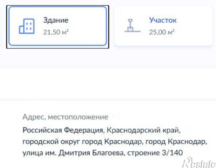 Гараж/парковка ул им. Дмитрия Благоева, 3/2,  д. 3/2