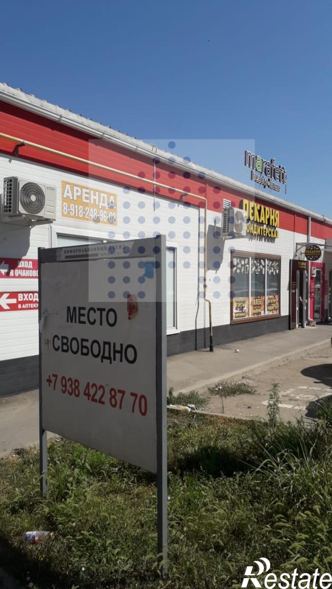 Сдать офис, помещение под офис за 80 000 рублей на 1-го Мая ул., 432