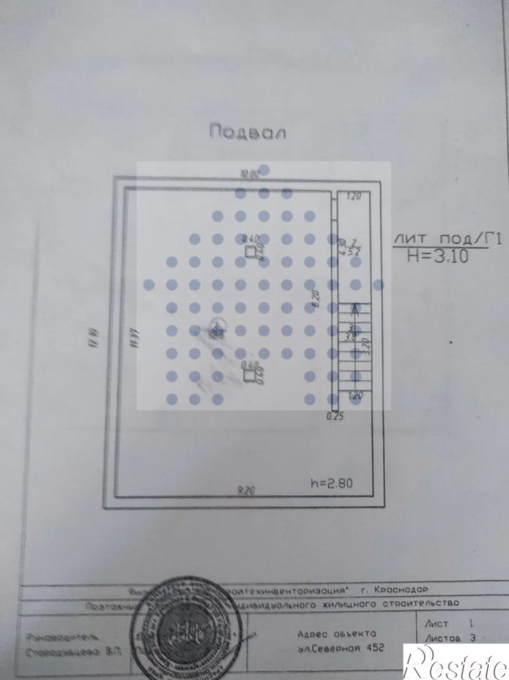 Офис Северная ул., 452