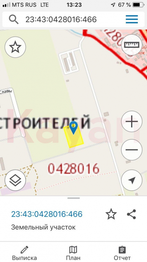 Продажа участка им. Мачуги В.Н. ул.