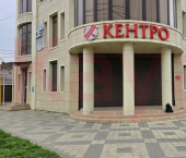торговое помещение 170.8 кв м Северная ул.