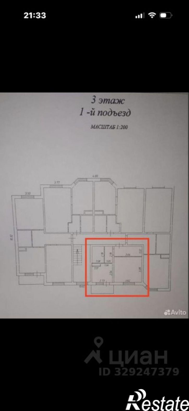 1-комн квартира ул им. Гагарина, 38,  д. 38