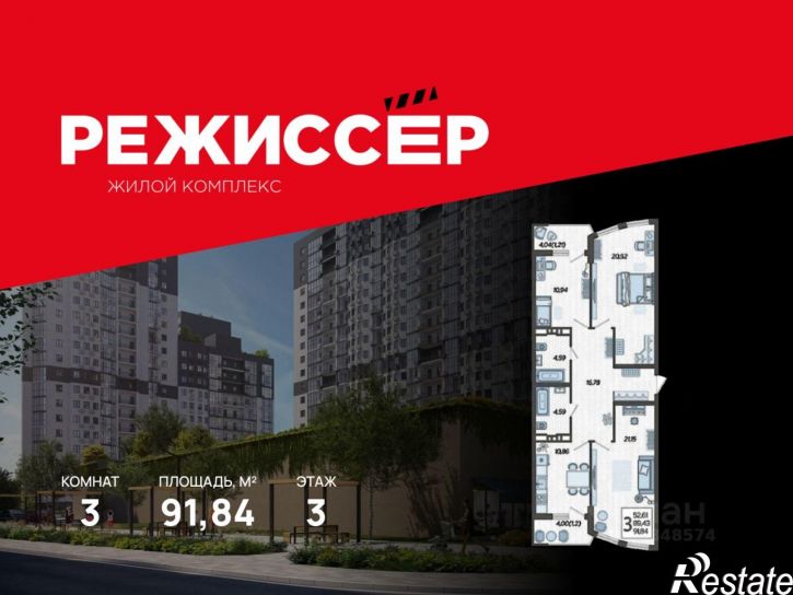3-комн квартира в новом доме ул Уральская, 100/6,  д. 100/6