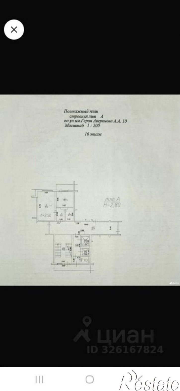 1-комн квартира ул им. Героя Аверкиева А.А., 10,  д. 10