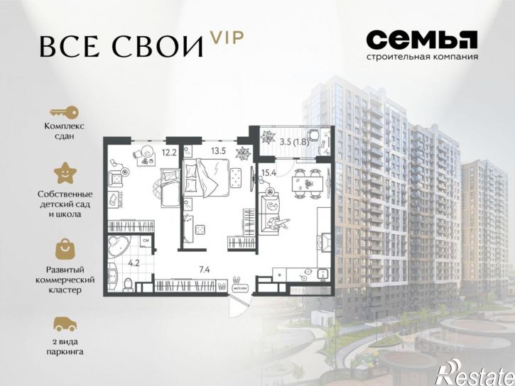2-комн квартира в новом доме ул Колхозная, 5 3,  д. 5 3,  к. 3