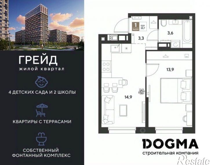 1-комн квартира в новом доме микрорайон Плодородный-2
