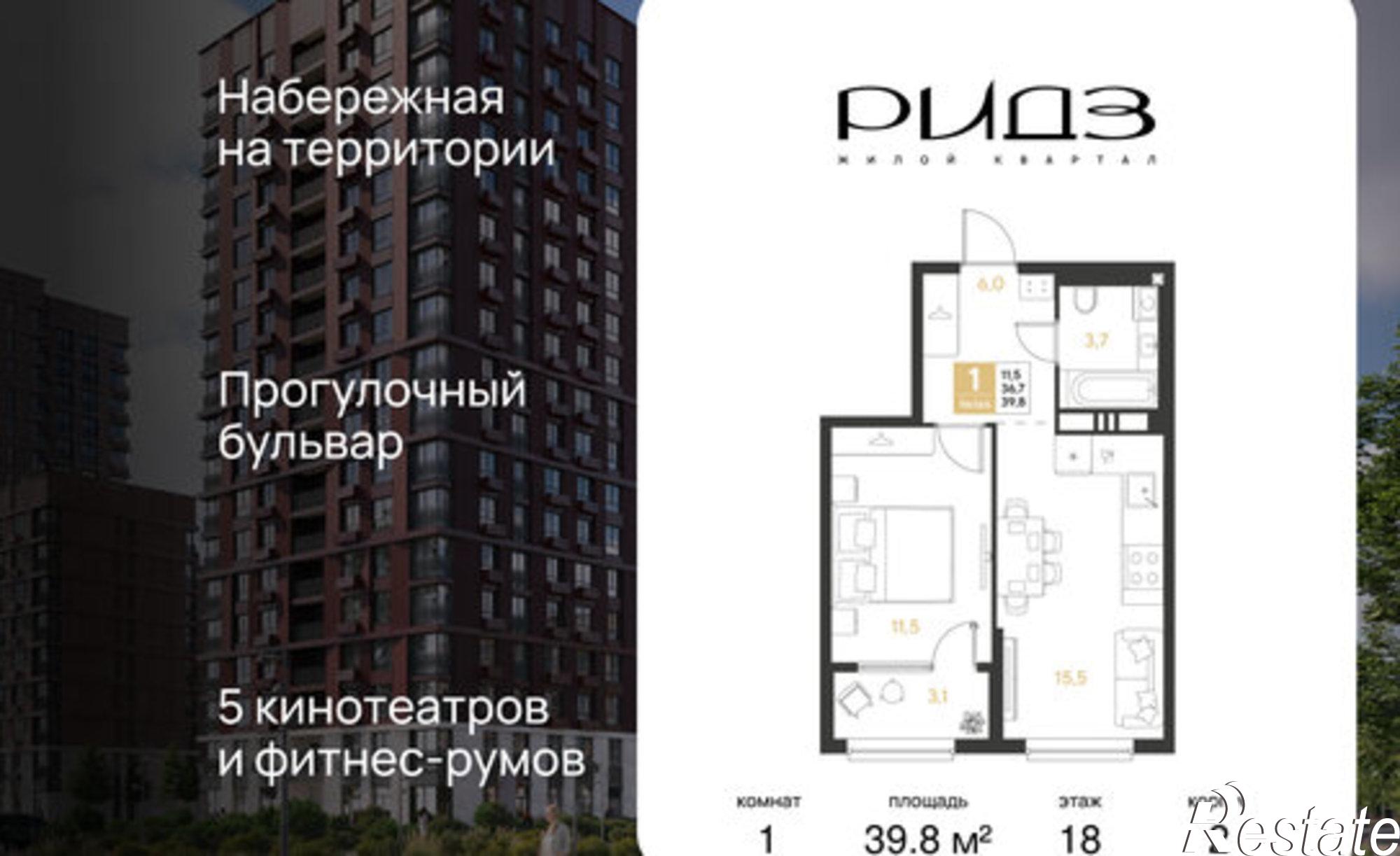 Купить квартиру за 7 299 320 рублей