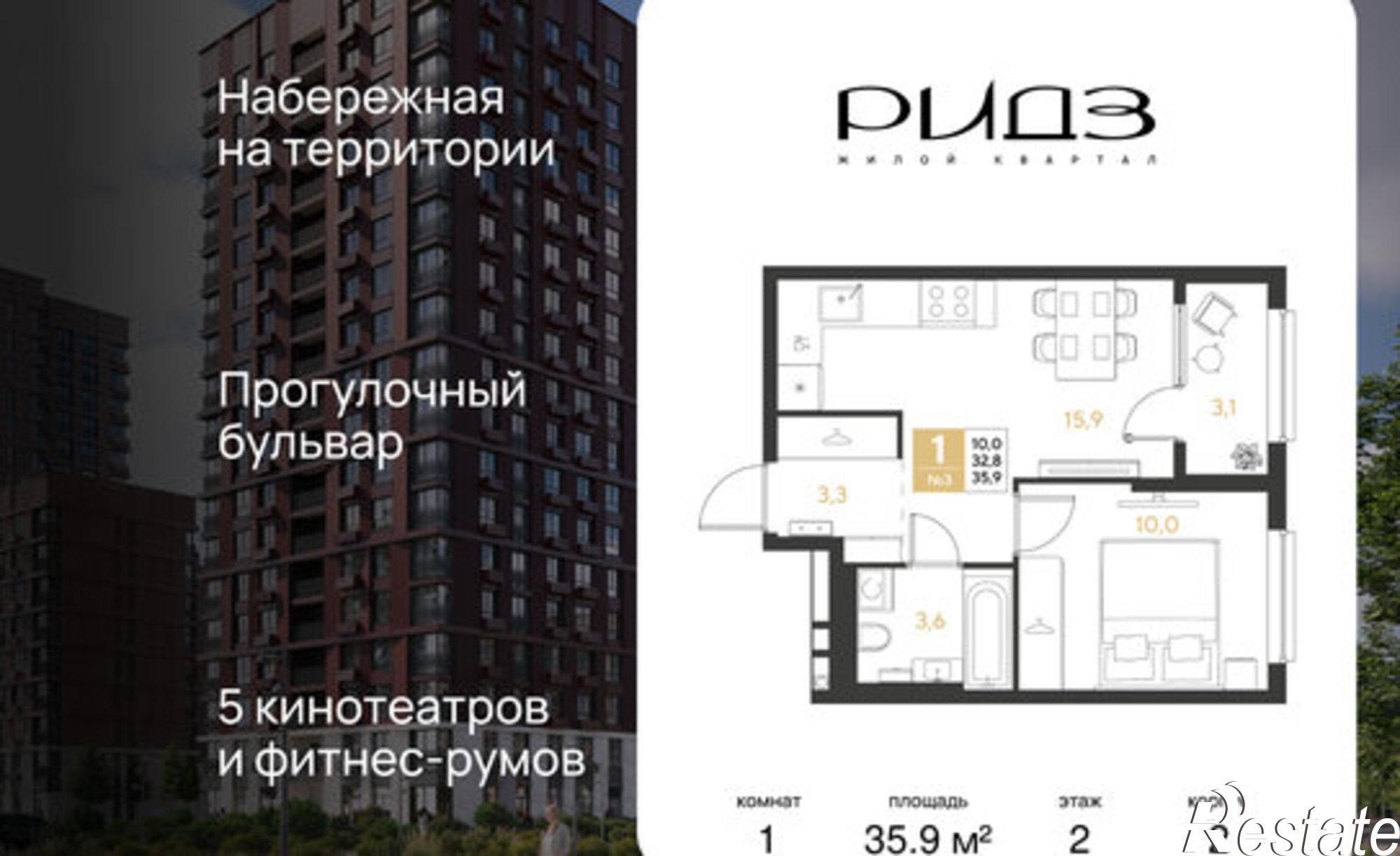 Купить квартиру за 4 927 280 рублей