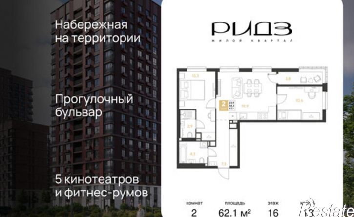 2-комн квартира в новом доме