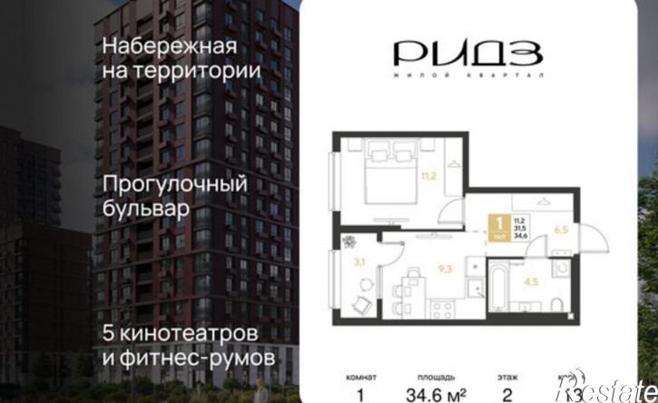 1-комн квартира в новом доме улица Западный Обход, 3 к2,  д. 3 к2