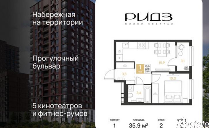 1-комн квартира в новом доме
