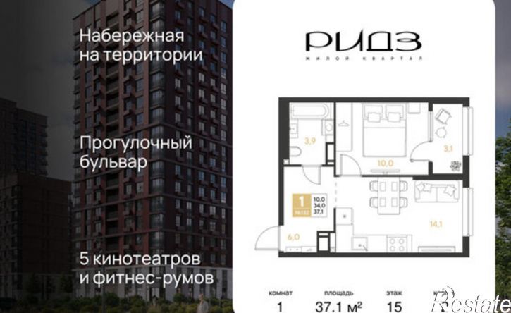1-комн квартира в новом доме