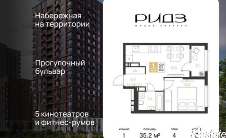1-комн квартира в новом доме