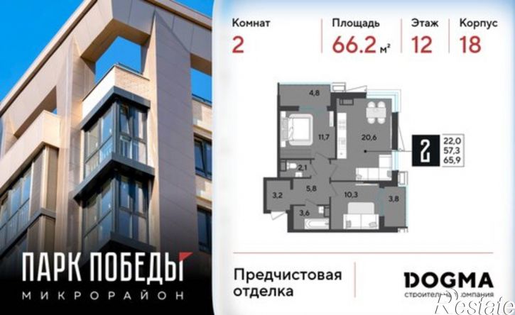 2-комн квартира в новом доме улица имени Героя Ростовского, 16 к2,  д. 16 к2