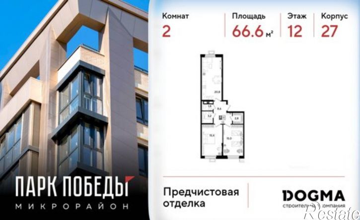 2-комн квартира в новом доме ул им. Героя Пешкова, 7,  д. 7
