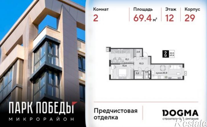 2-комн квартира улица имени Героя Дангириева, 4