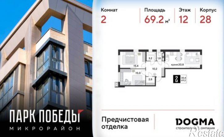 2-комн квартира улица имени Героя Пешкова, 4 к2,  д. 4 к2