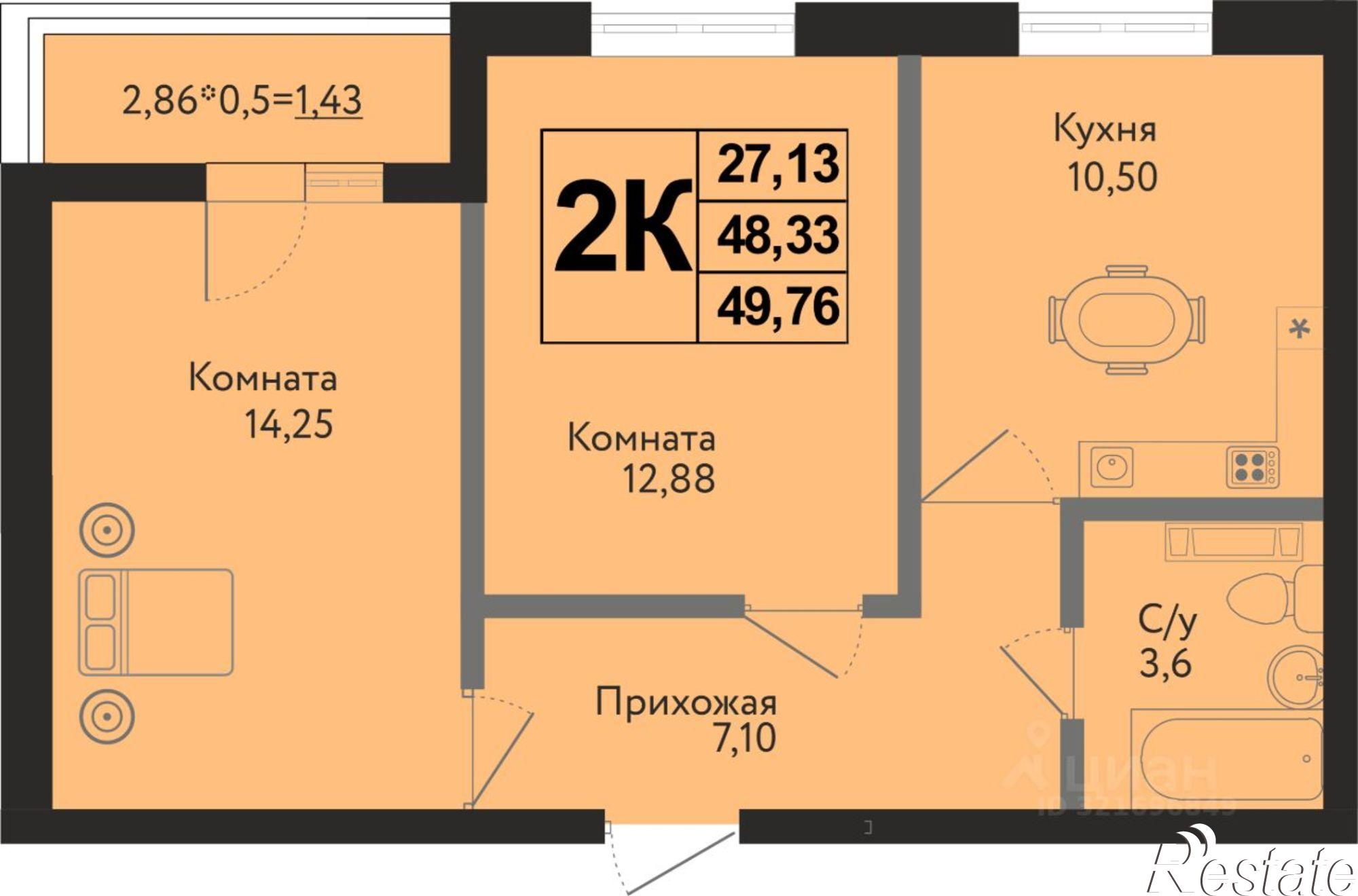 Купить квартиру за 6 468 800 рублей