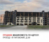 27 кв м Питерская улица, 40 к4
