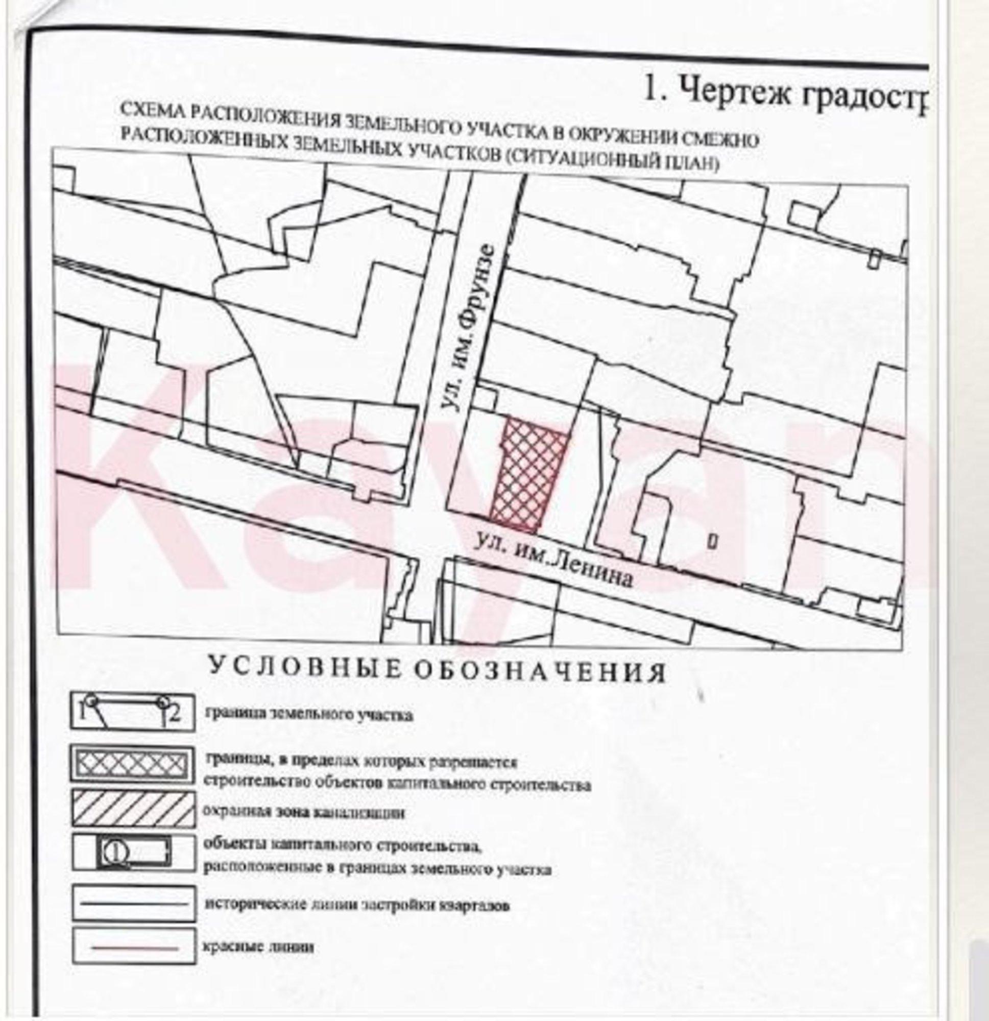 Купить землю, земельный участок за 38 500 000 рублей на им. Ленина ул.